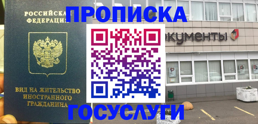 регистрация для школы в Нягани